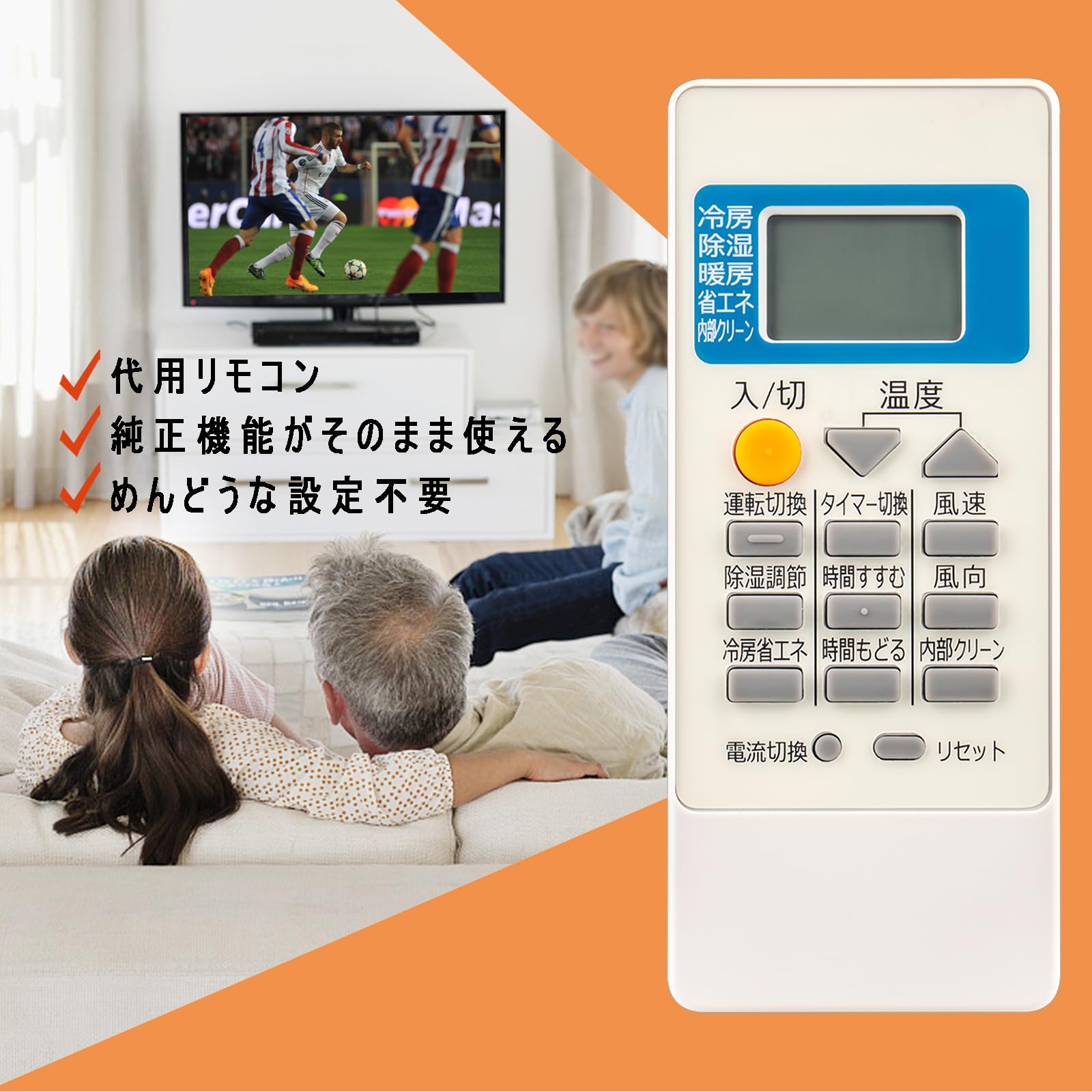 MITSUBISHI ELECTRIC エアコン用リモコン３本セット MITSUBISHI ELECTRIC エアコン用リモコン3本セット Amazon.co.jp